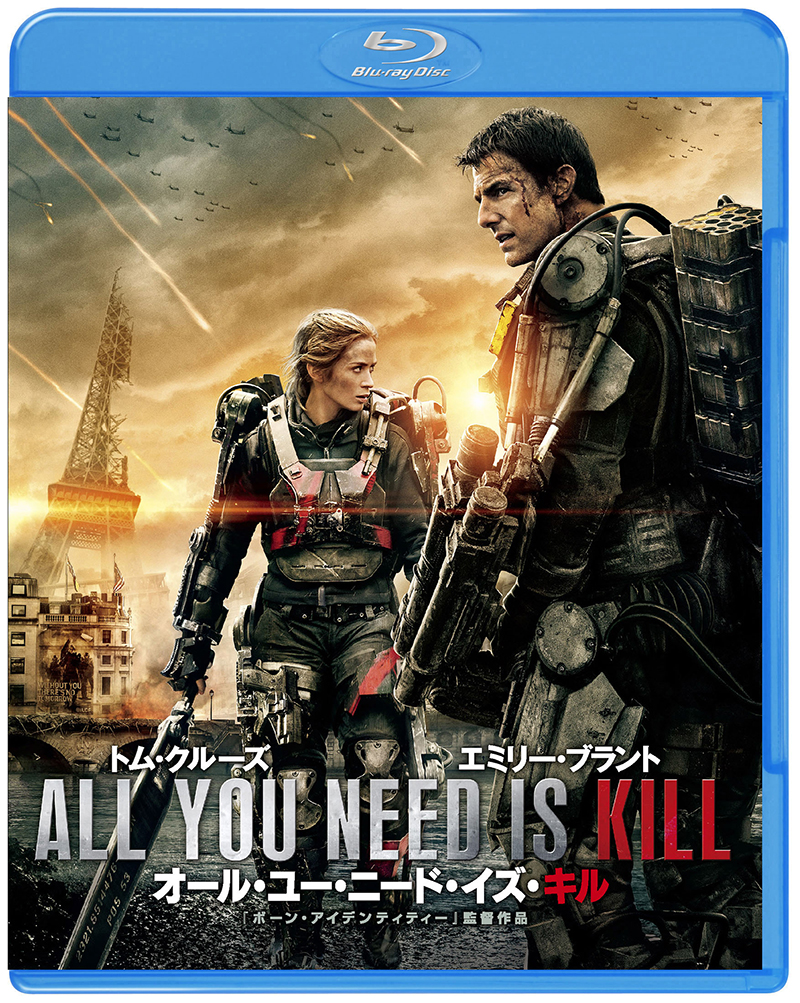 映画4K Ultra HD オール・ユー・ニード・イズ・キル 1000565199_j1 (1).jpg?w=1117&